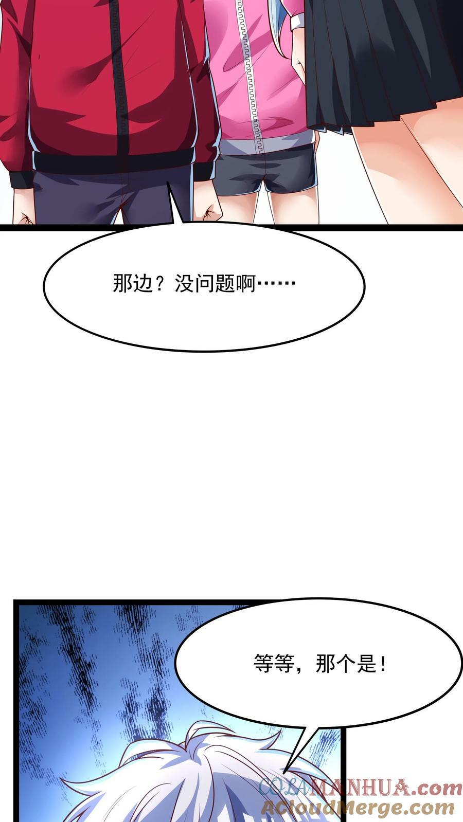 第178话 有东西在呼唤我。34