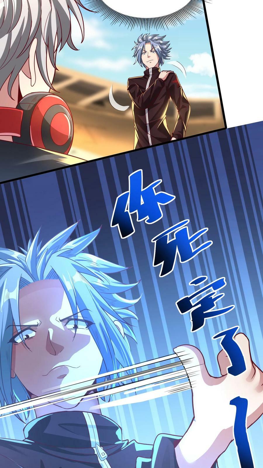 第11话 初遇强敌。5