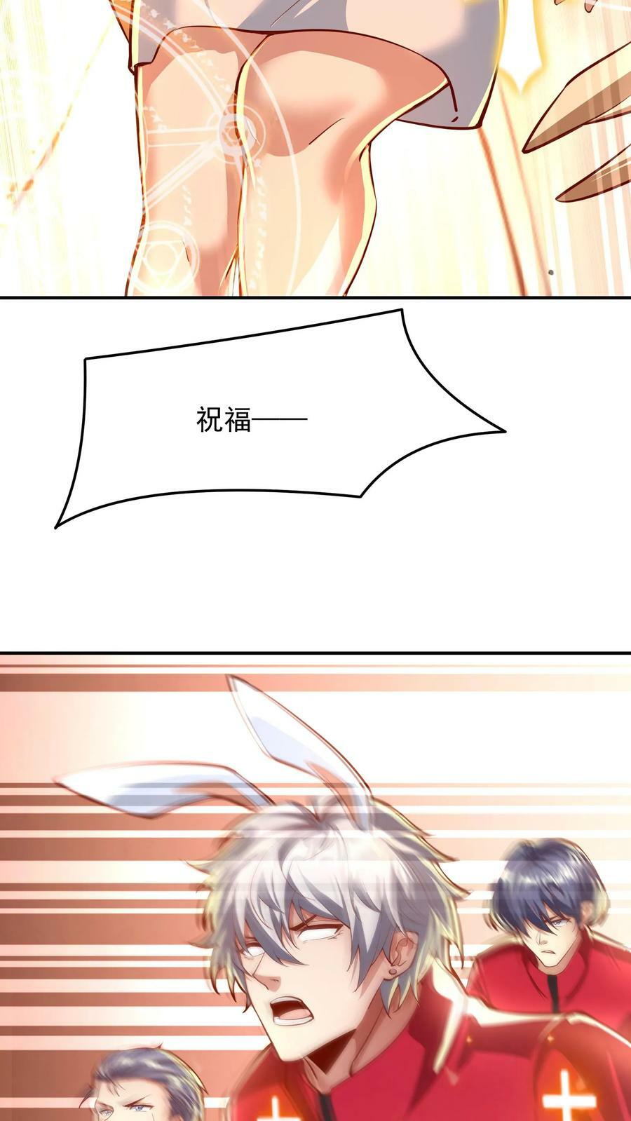 第176话 咕咕咕！23