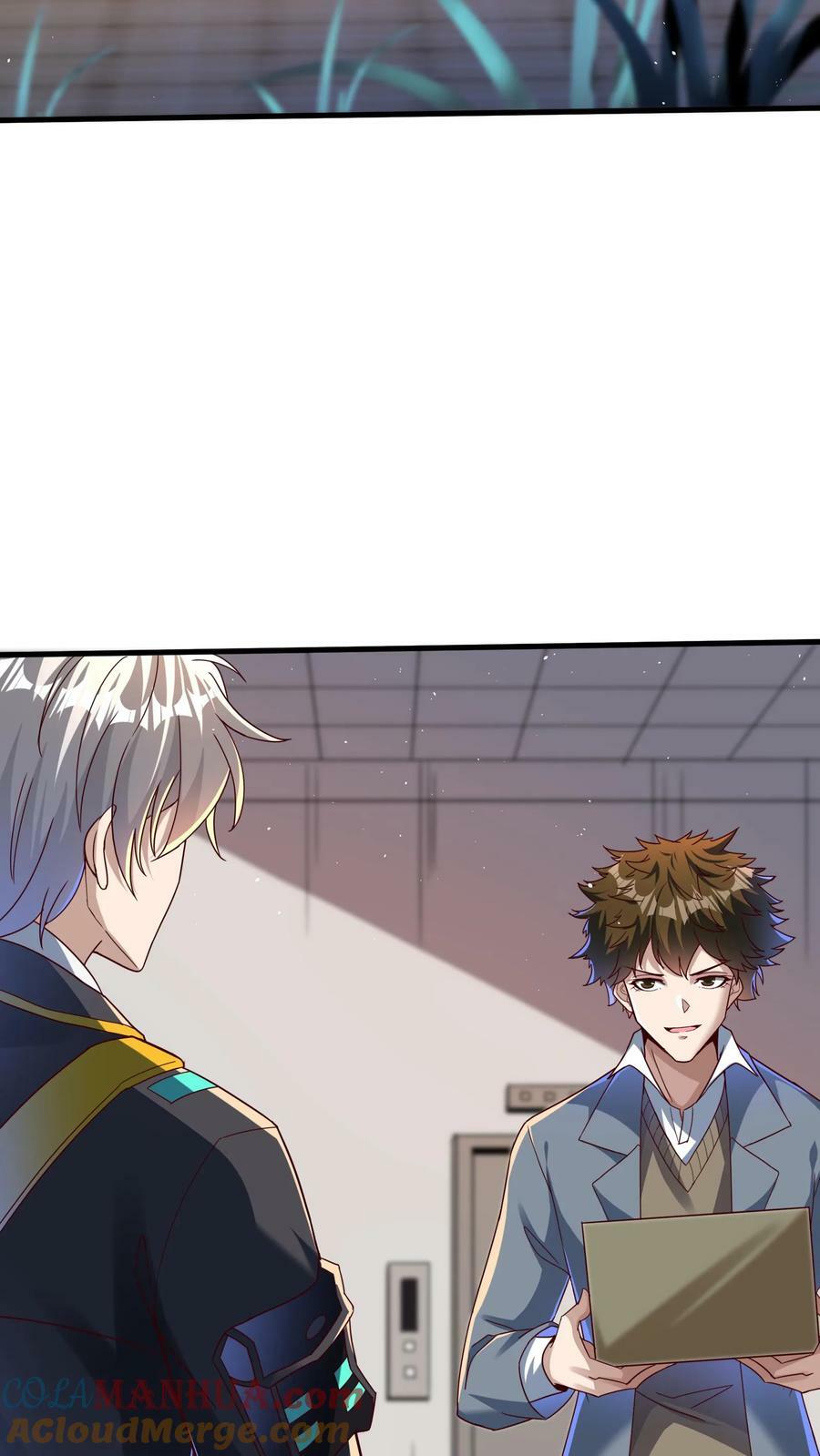 第113话 重色轻友。26