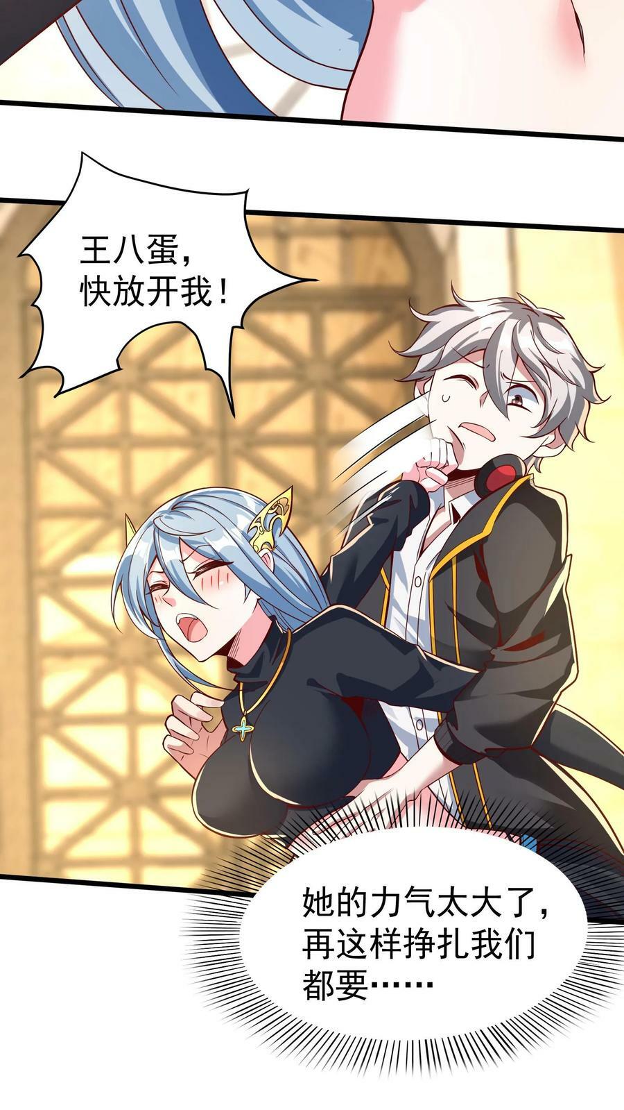 第17话 决战！背水一战。31