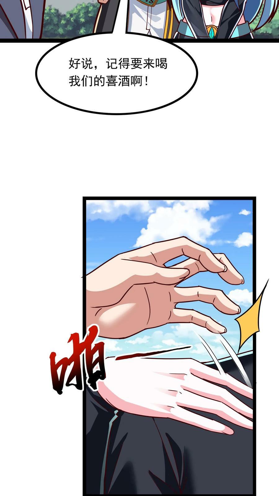 第194话 这小姑娘什么来头？15