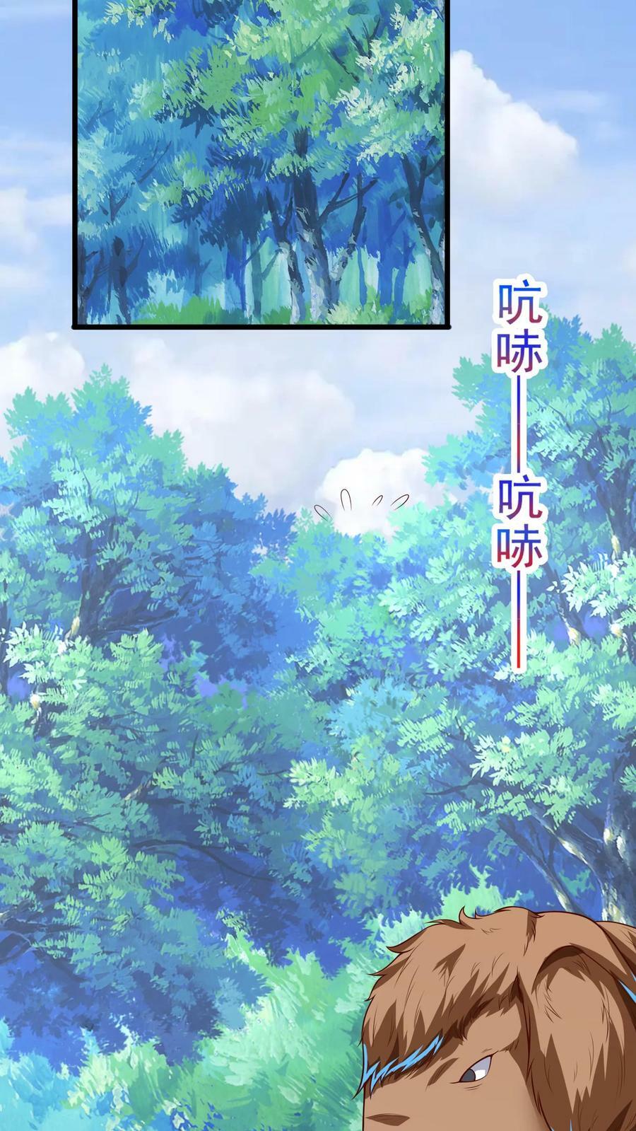 第179话 黑翅蝗！2
