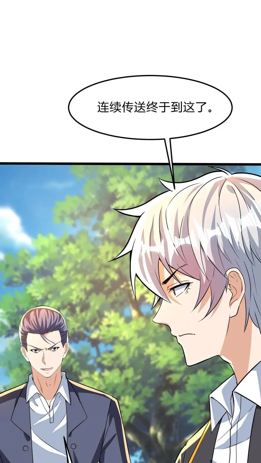 第273话 乌拉44
