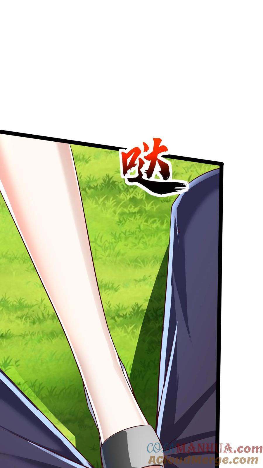 第201话 精神系美人ZOA。34