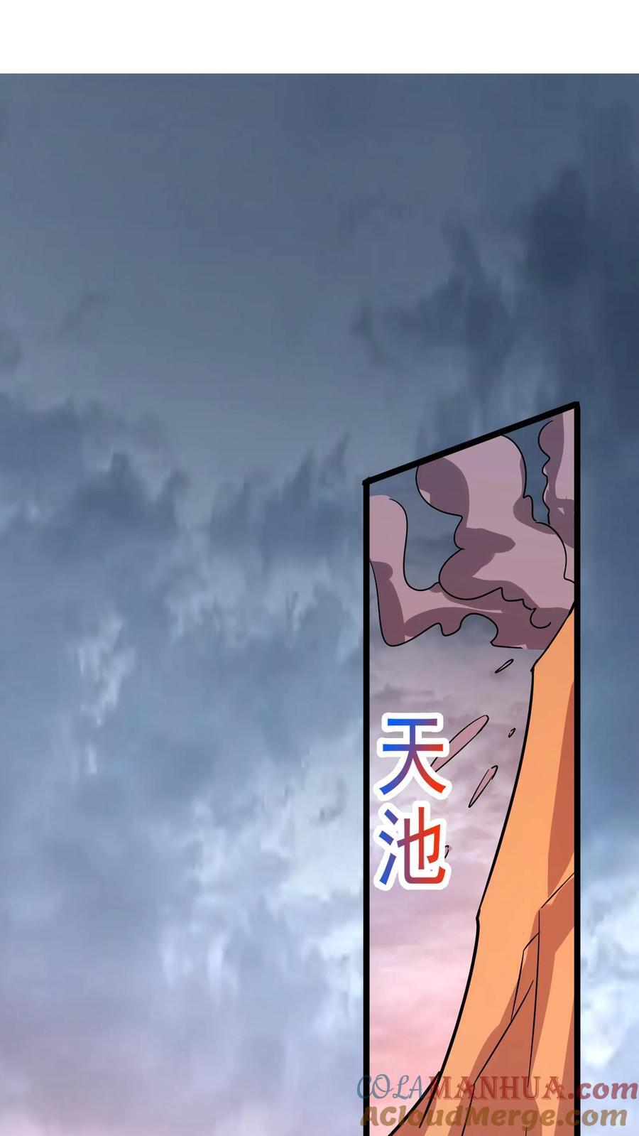 第213话 突发：火山爆发！15