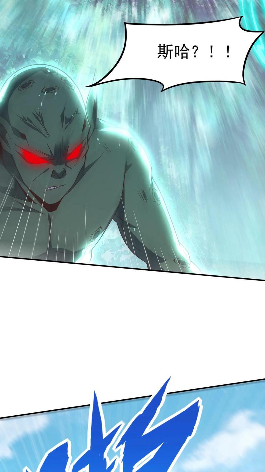 第184话 空间漫游者。17