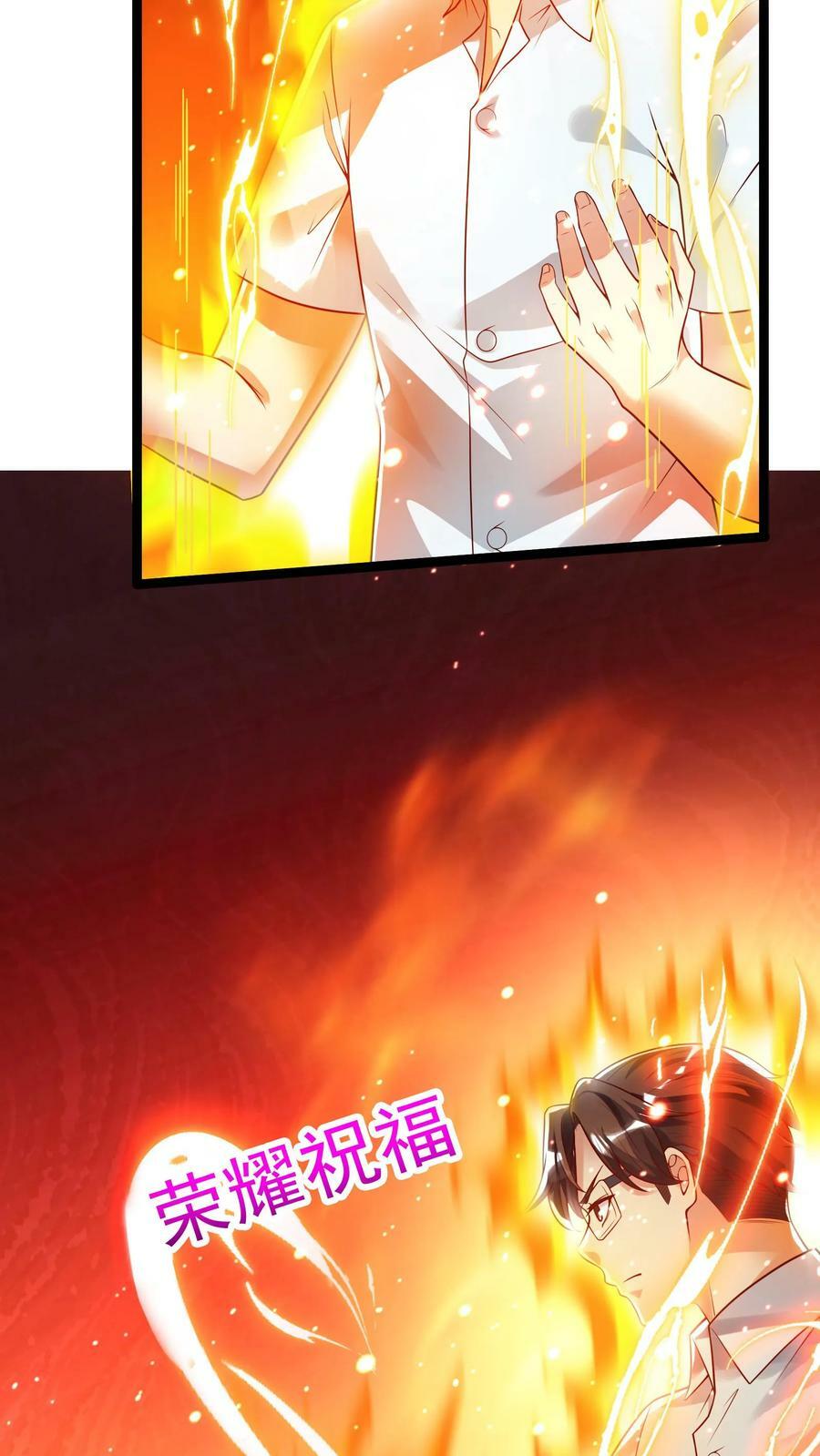 第109话 会被玩死的！25