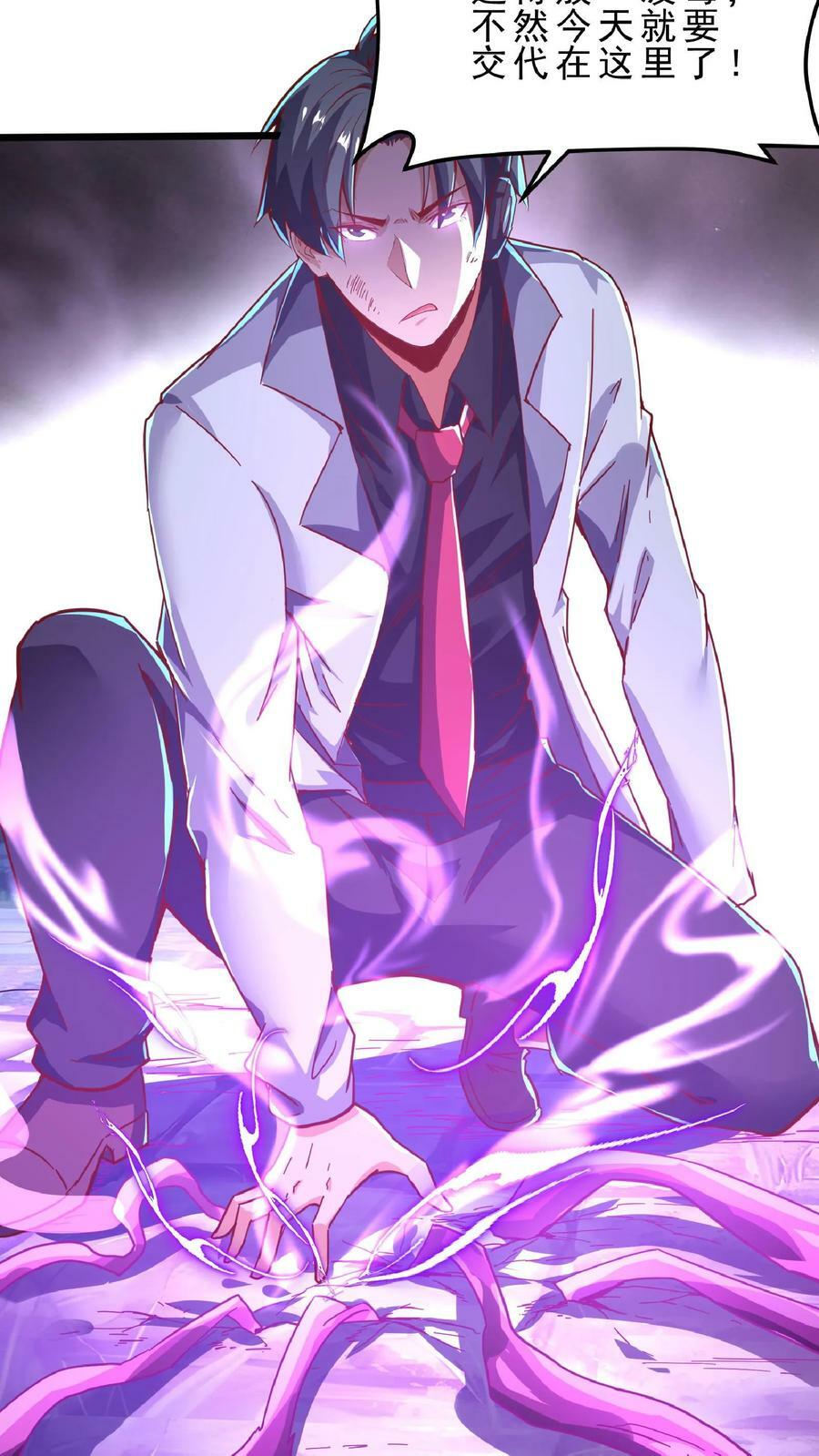 第74话 唔，你要干嘛？！25
