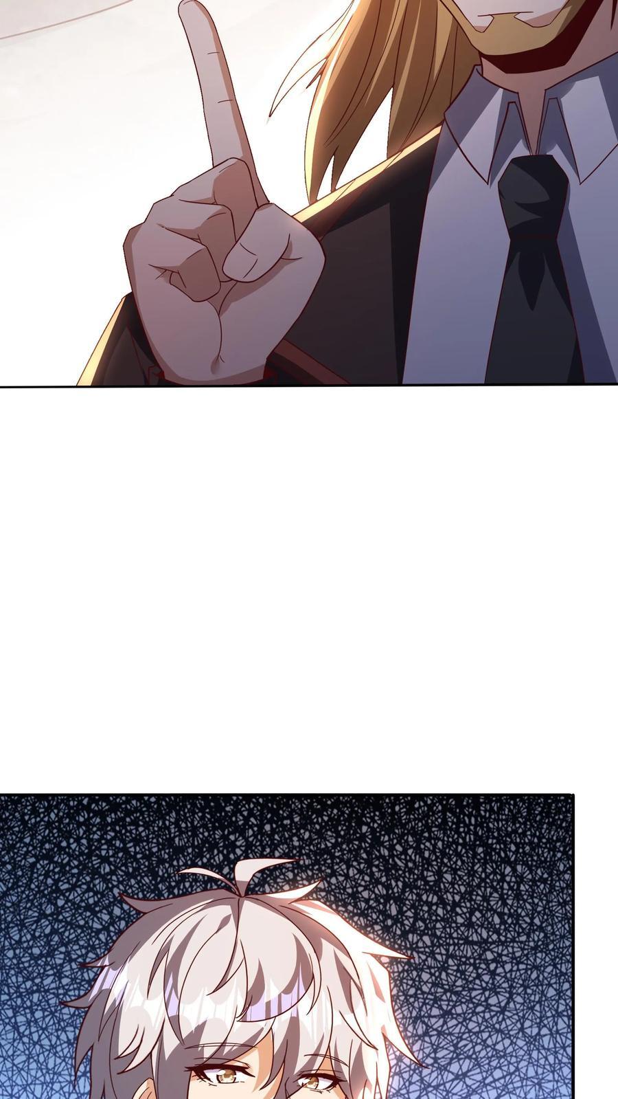 第223话 一定要不怕屎的。23