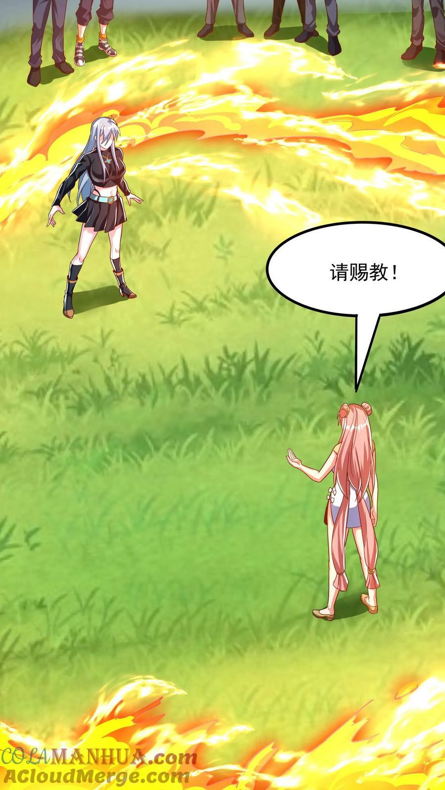 第194话 这小姑娘什么来头？34
