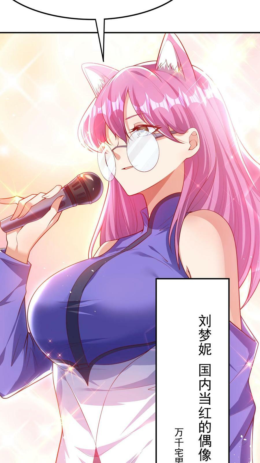 第126话 比赛开始。11