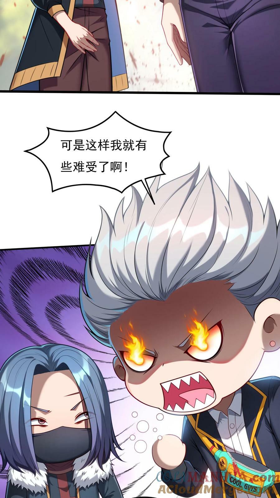 第87话 回M都灵武。12