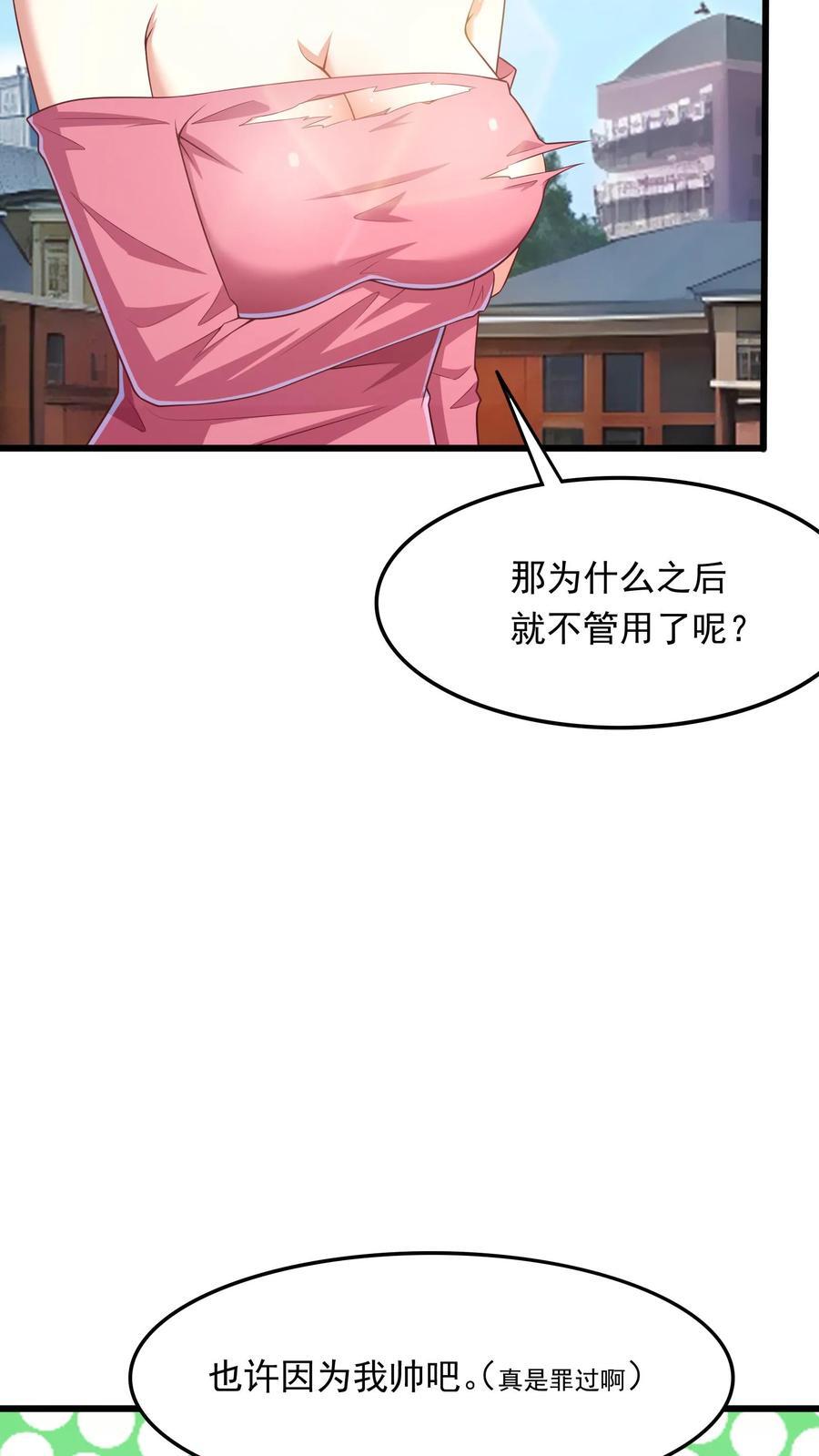第205话 沈太冲来了。11