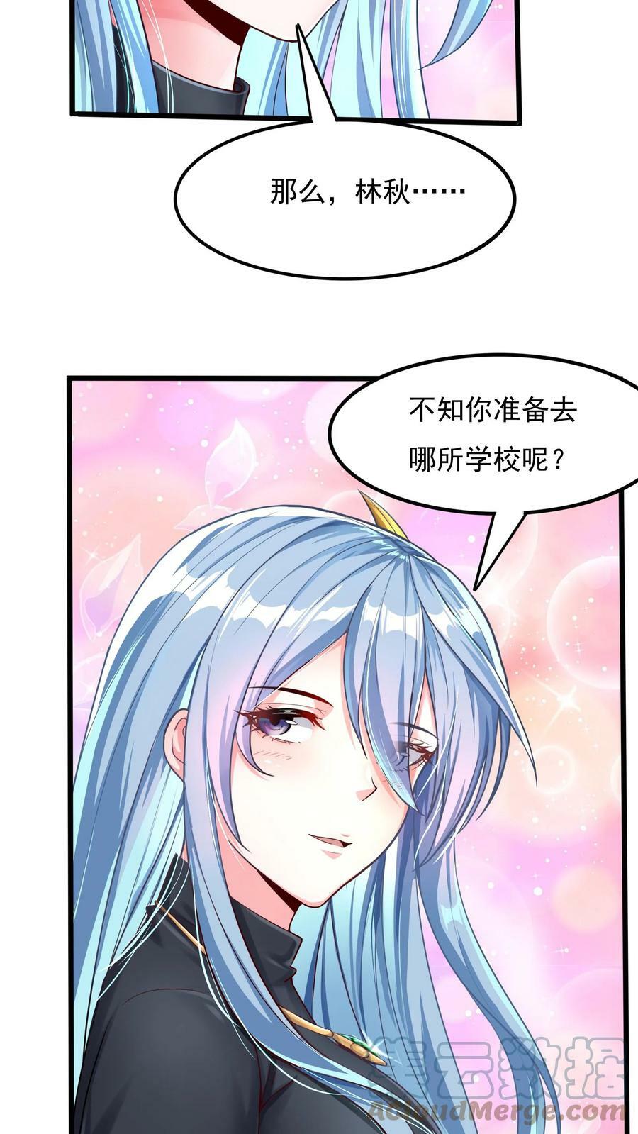 第19话 和女神约会还有其他人。28