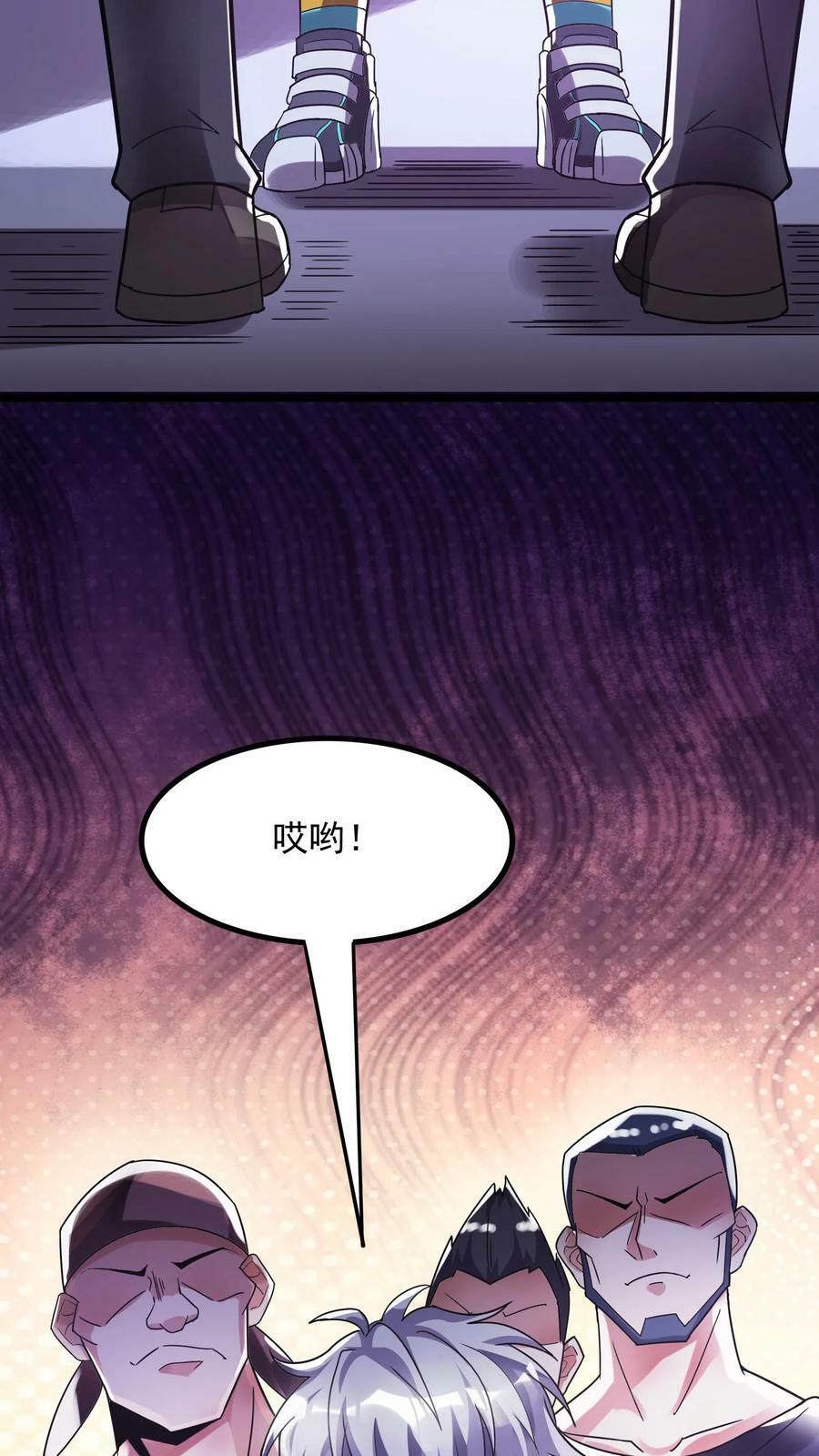 第114话 林秋被绑架了。11