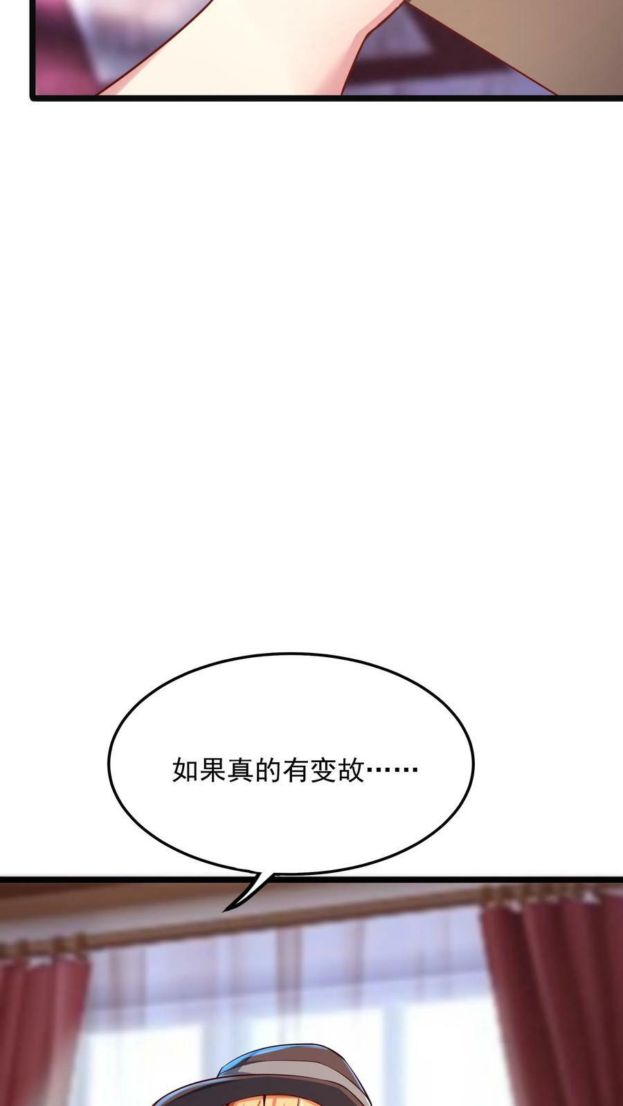 第167话 雷神之击~15