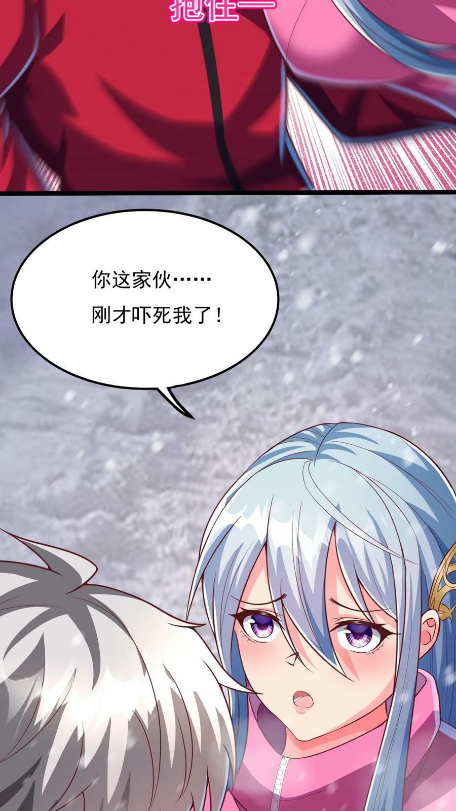 第182话 灵兽语精通！3
