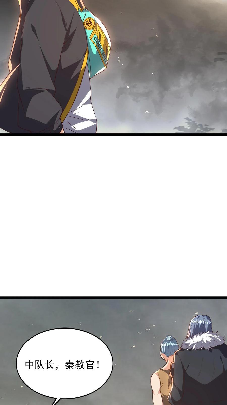 第232话 女友围裙梦。17