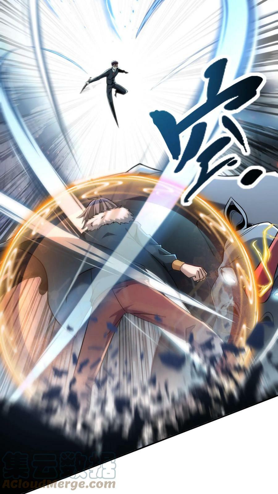第72话 林冲有难。30