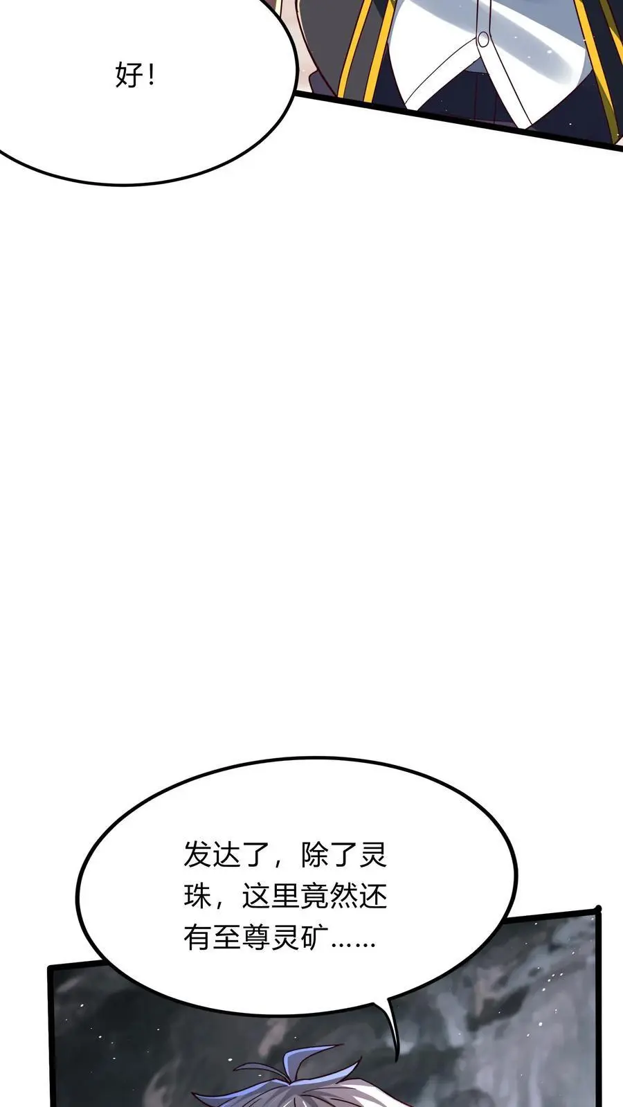 第287话 姐姐帮你成为真正的男人56