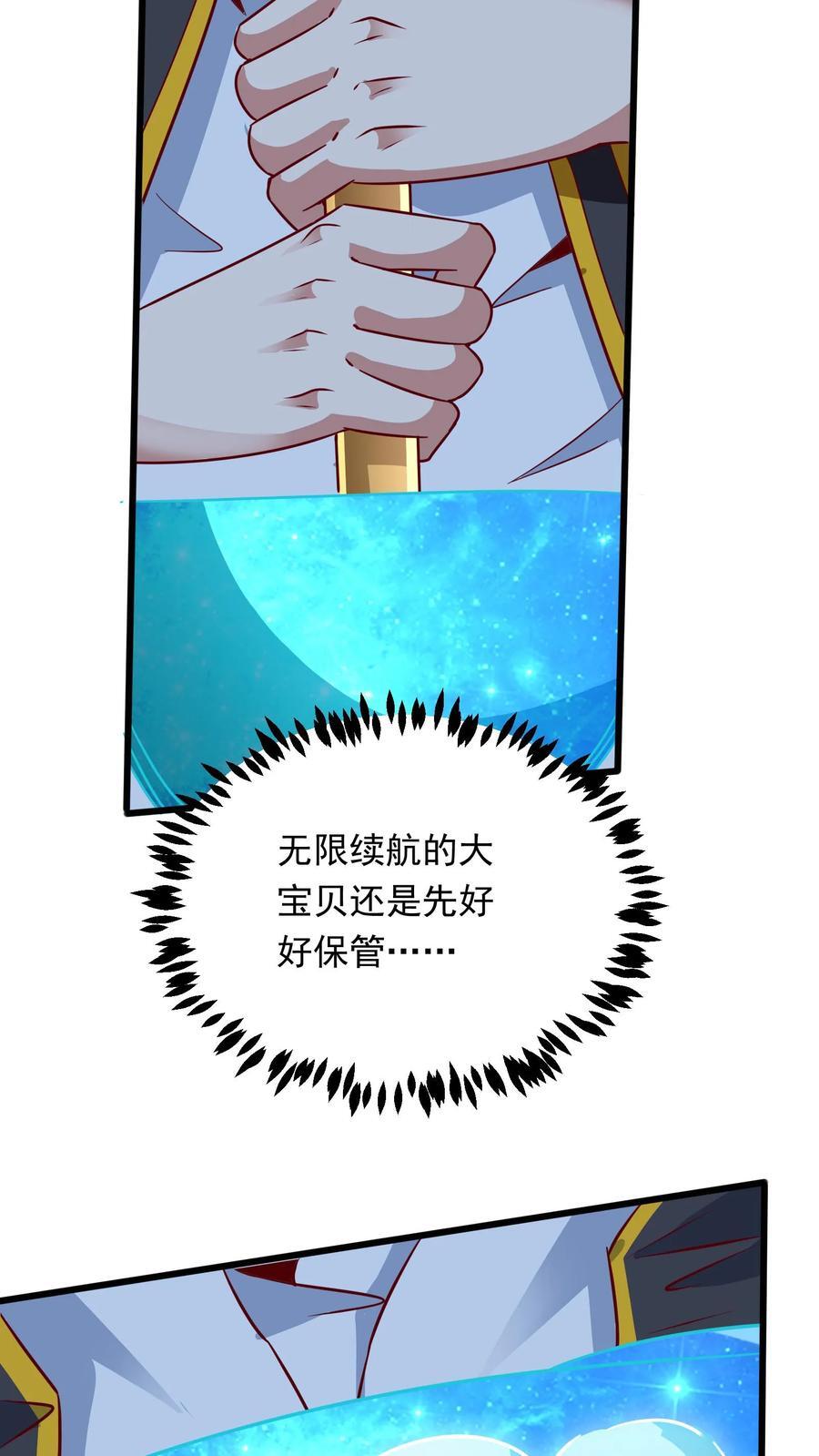第219话 Fire in the hole!15