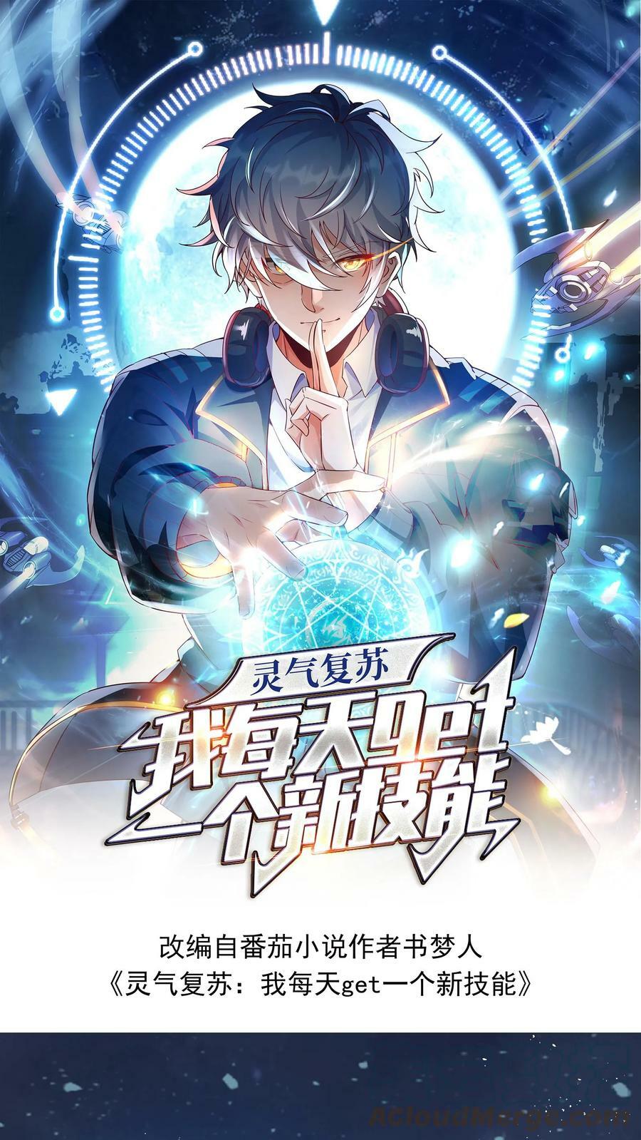 第32话 蓁蓁，你有对象吗？0