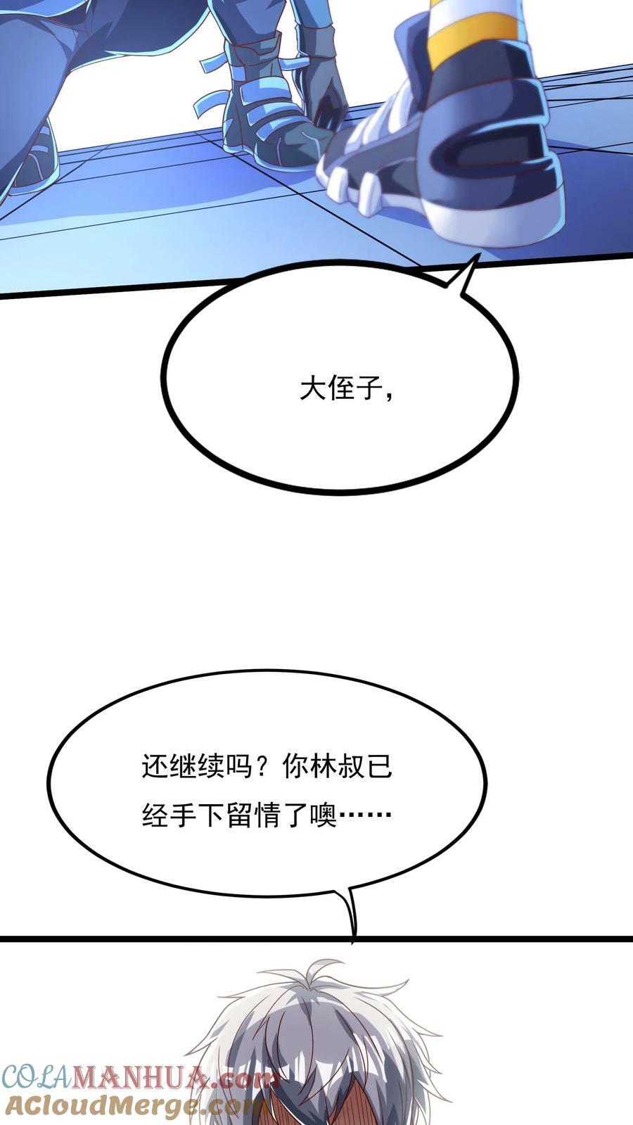 第158话 最后决战！（下）30