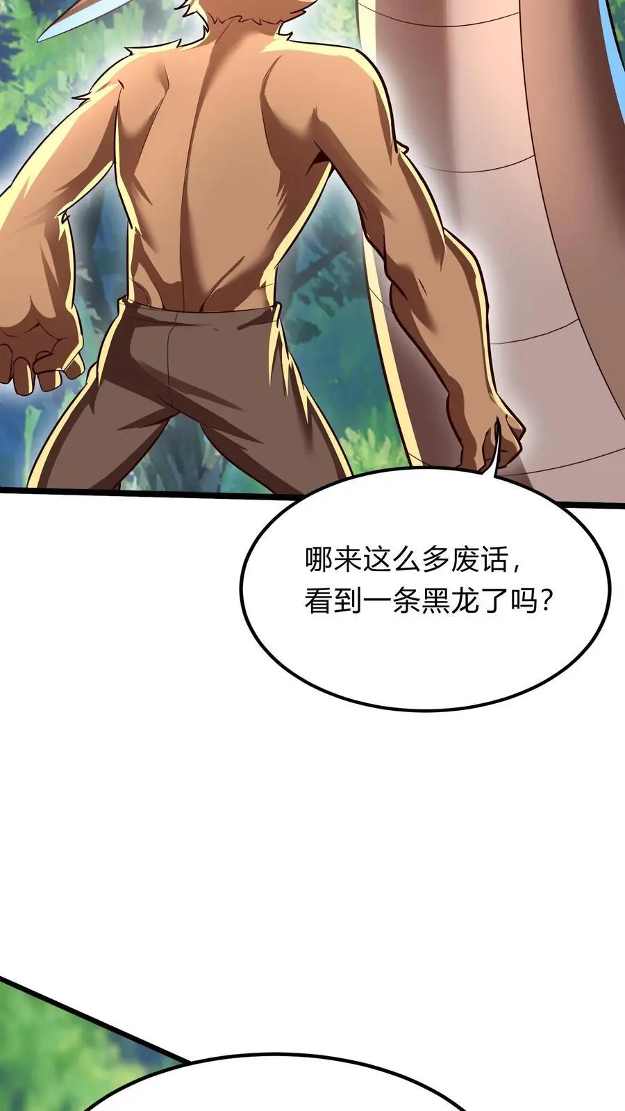 第286话 E国的喀秋莎17