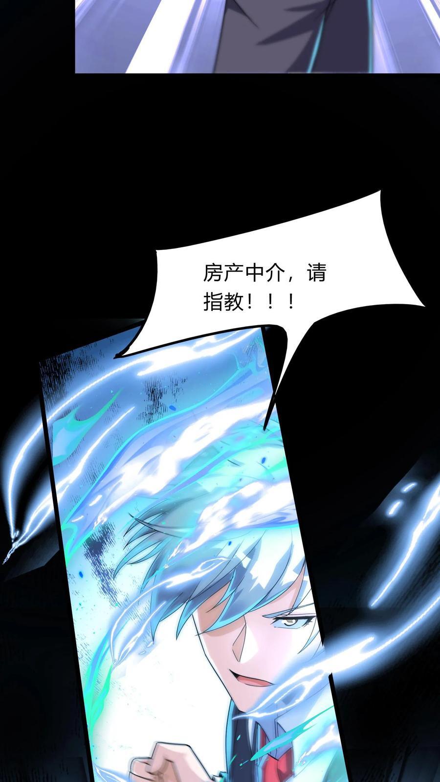 第269话 这酒店正经吗37