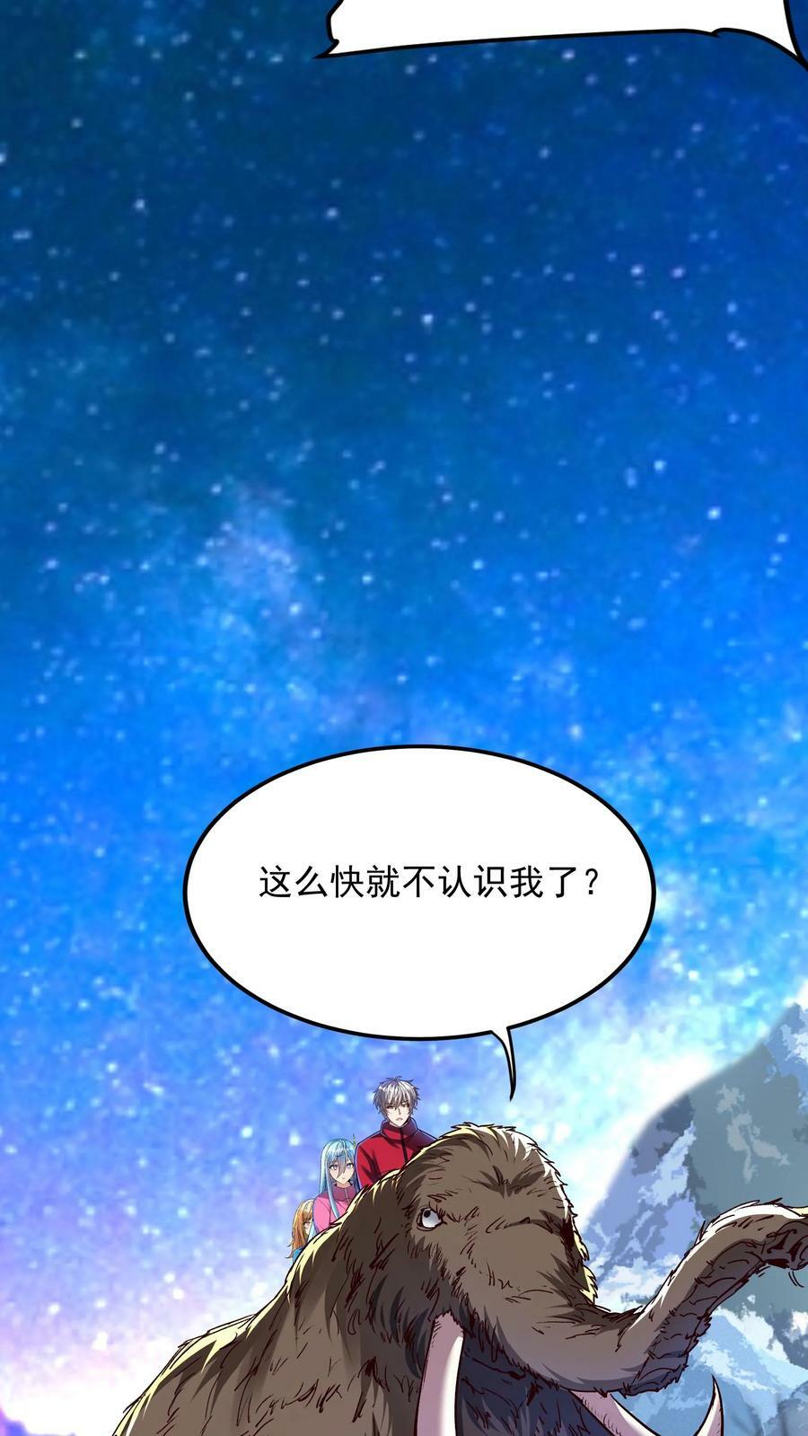 第182话 灵兽语精通！27