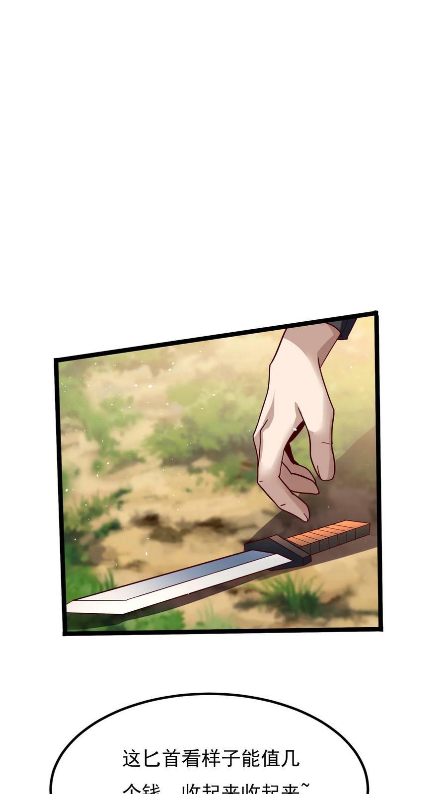 第153话 蓁蓁来了！8