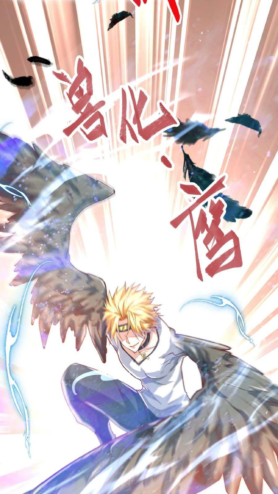 第51话 这届新生不得了啊。15