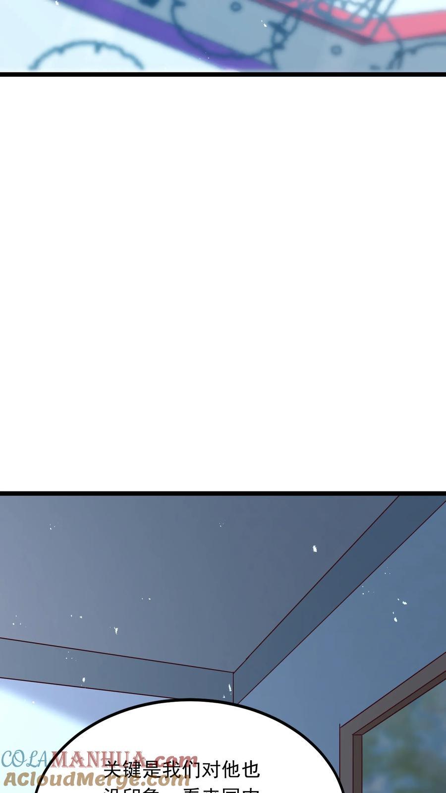 第231话 怎么全校都来了。10