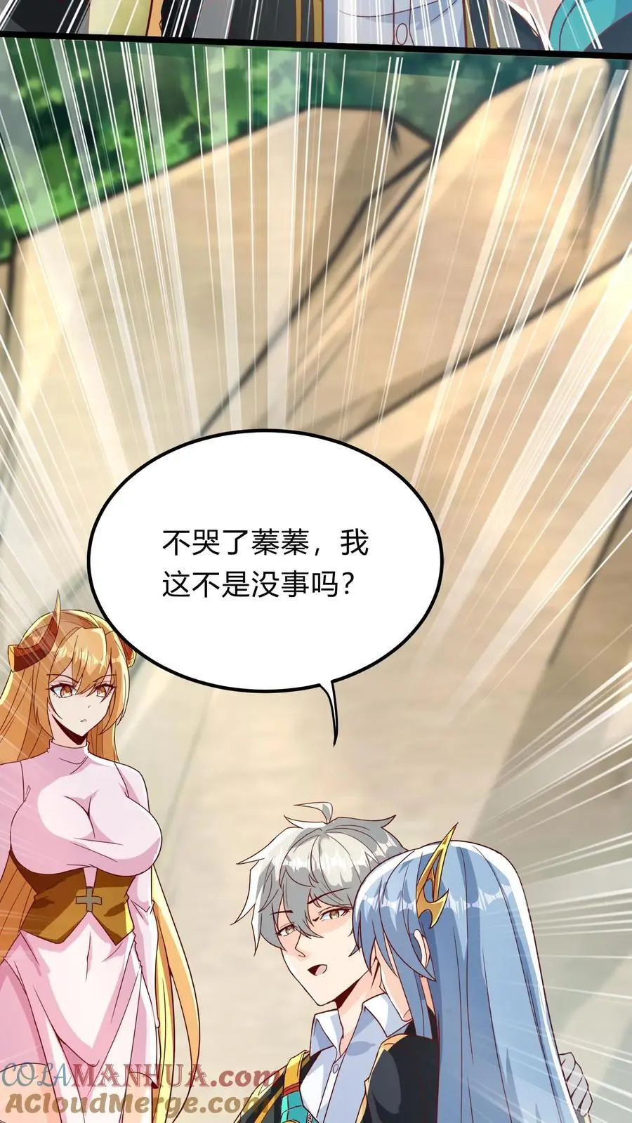 第280话 龙威压制42