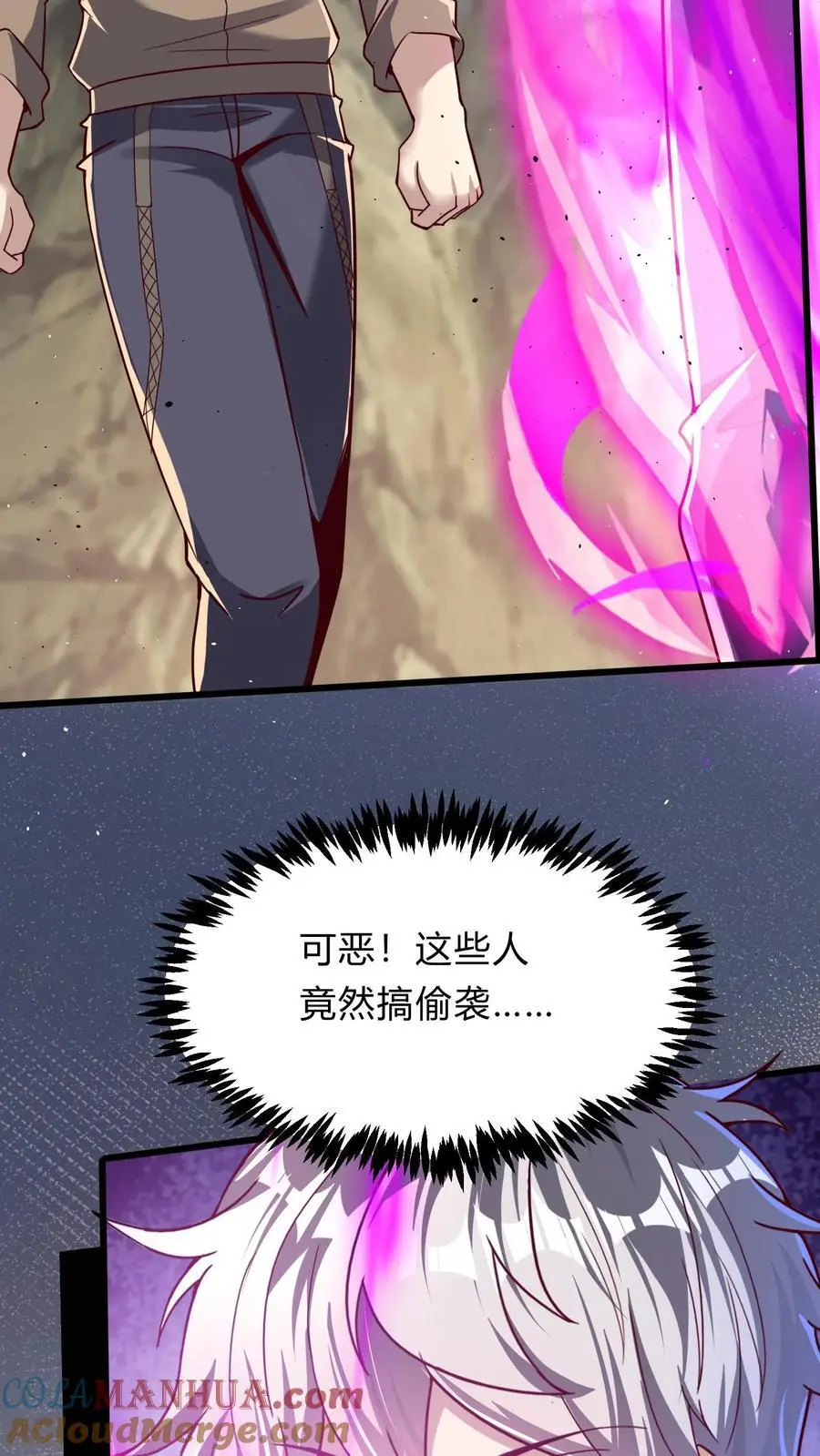 第277话 艳福不浅的林秋3
