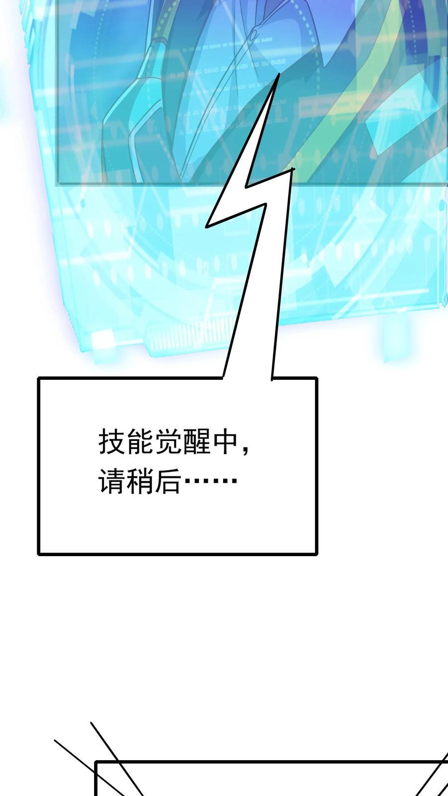 第216话 手心里的信息。11