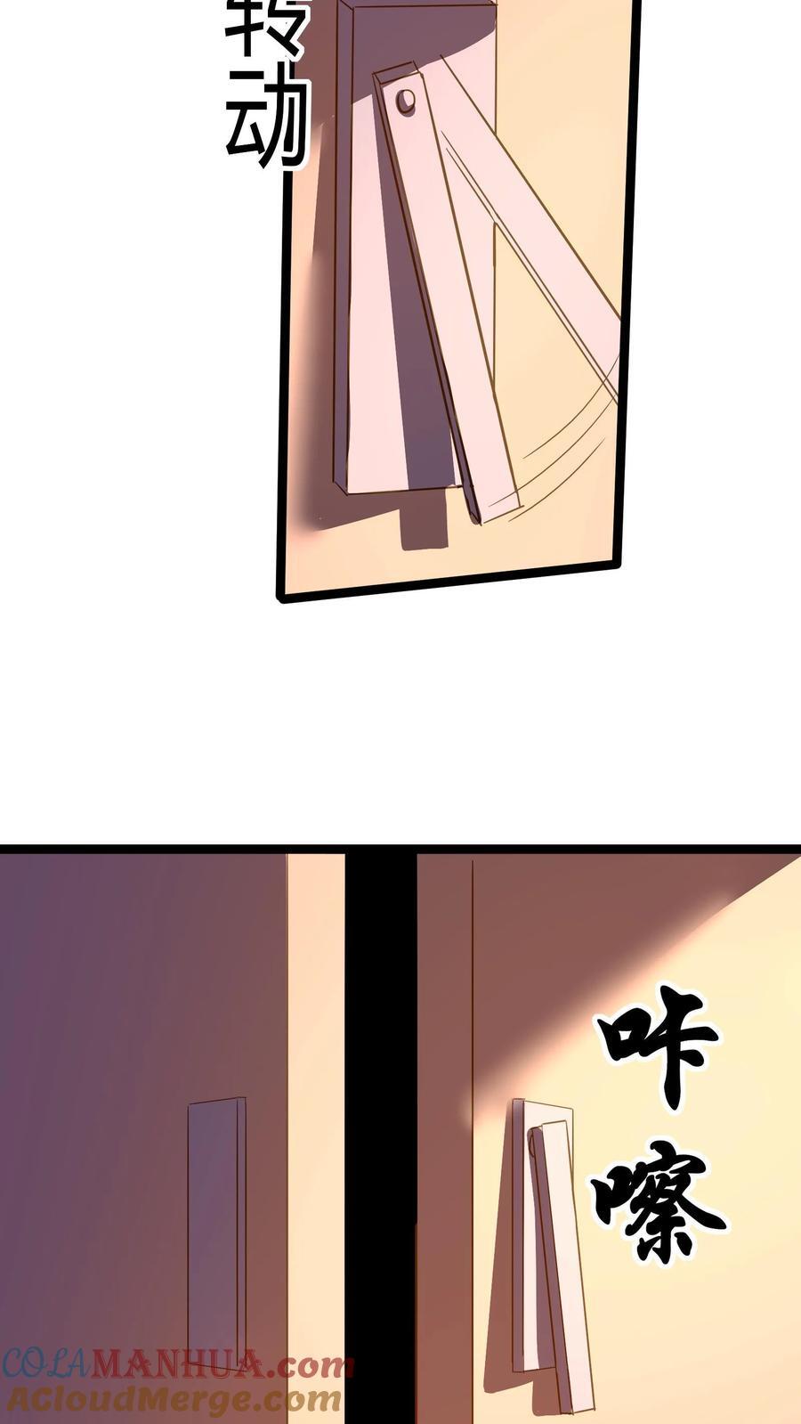 第267话 乌龙，我们被认错了！51