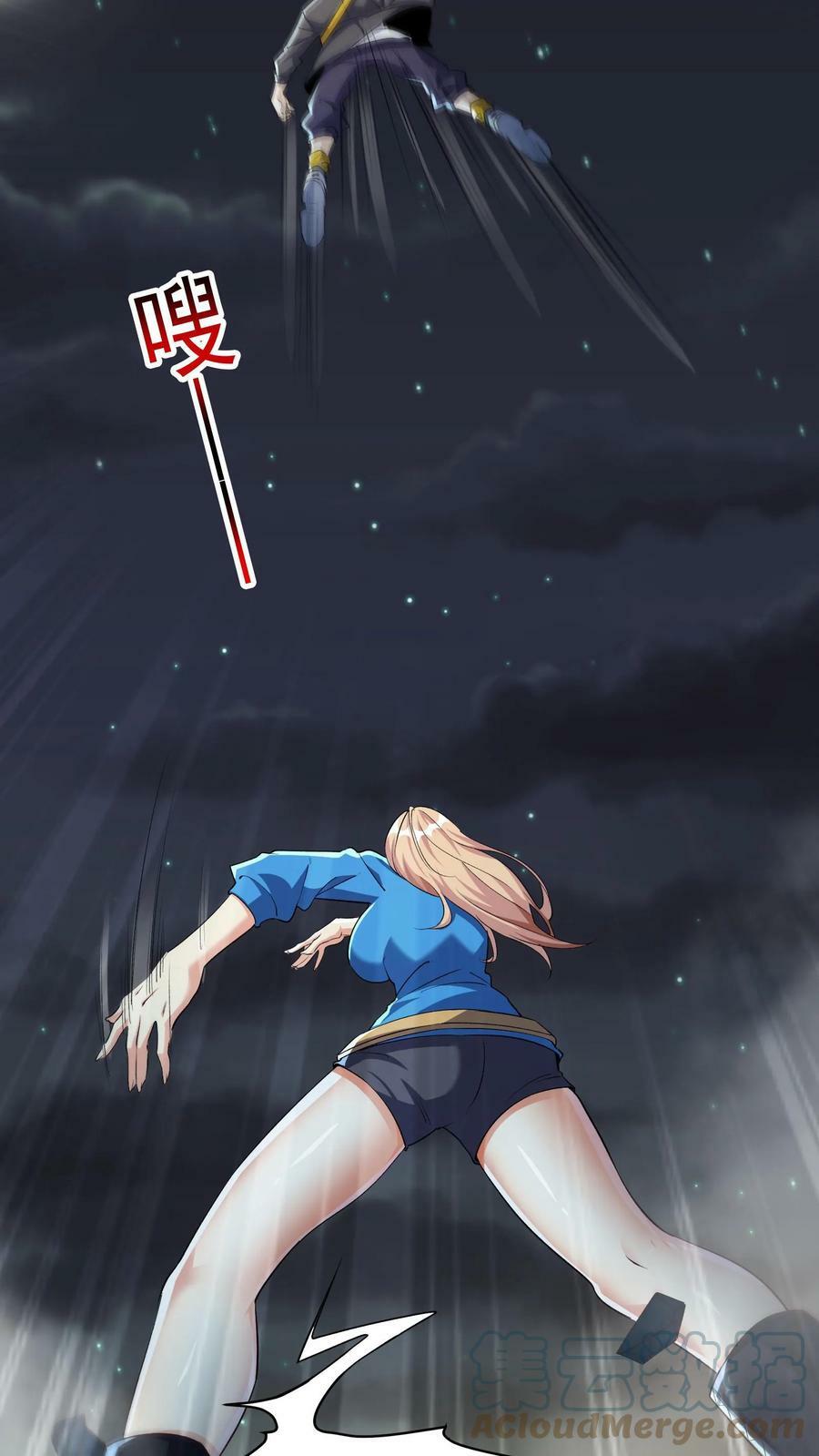 第70话 请你看烟火。4