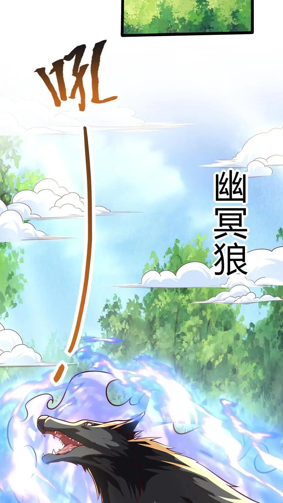 第281话 钓鱼执法20