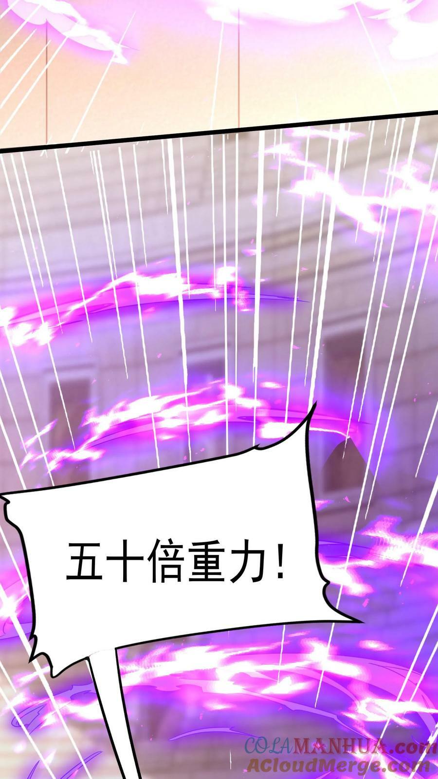 第198话 how are you？34