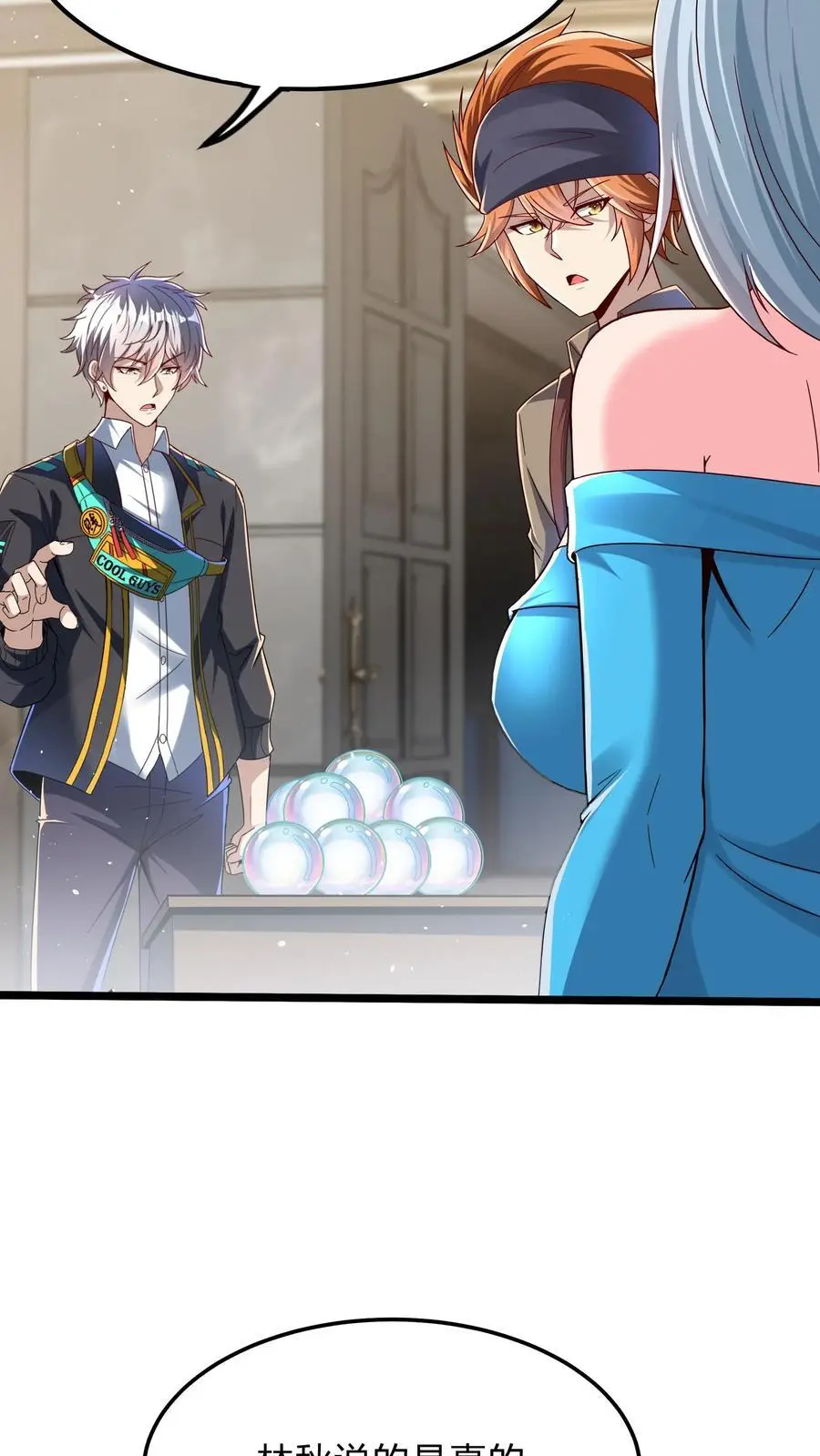 第294话 我还要……变得更强！3