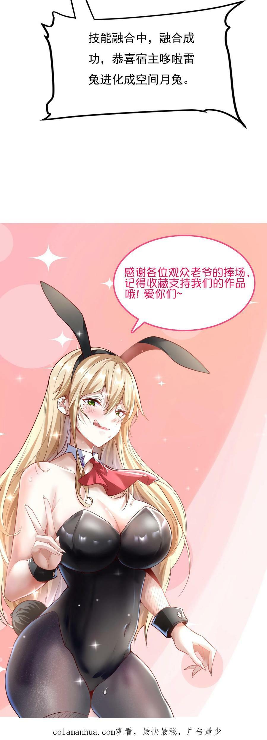 第102话 无耻的代价。35