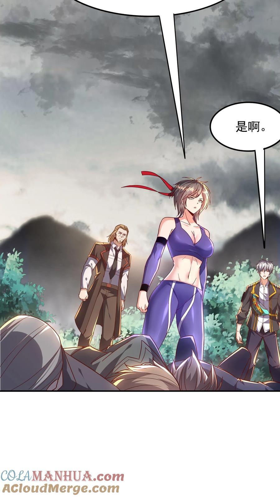 第223话 一定要不怕屎的。4