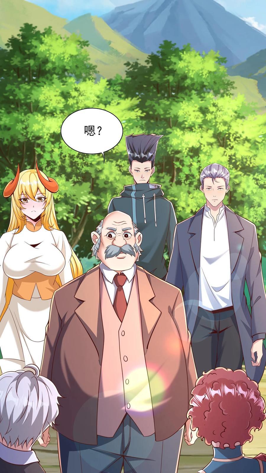 第245话 我看他不顺眼！1