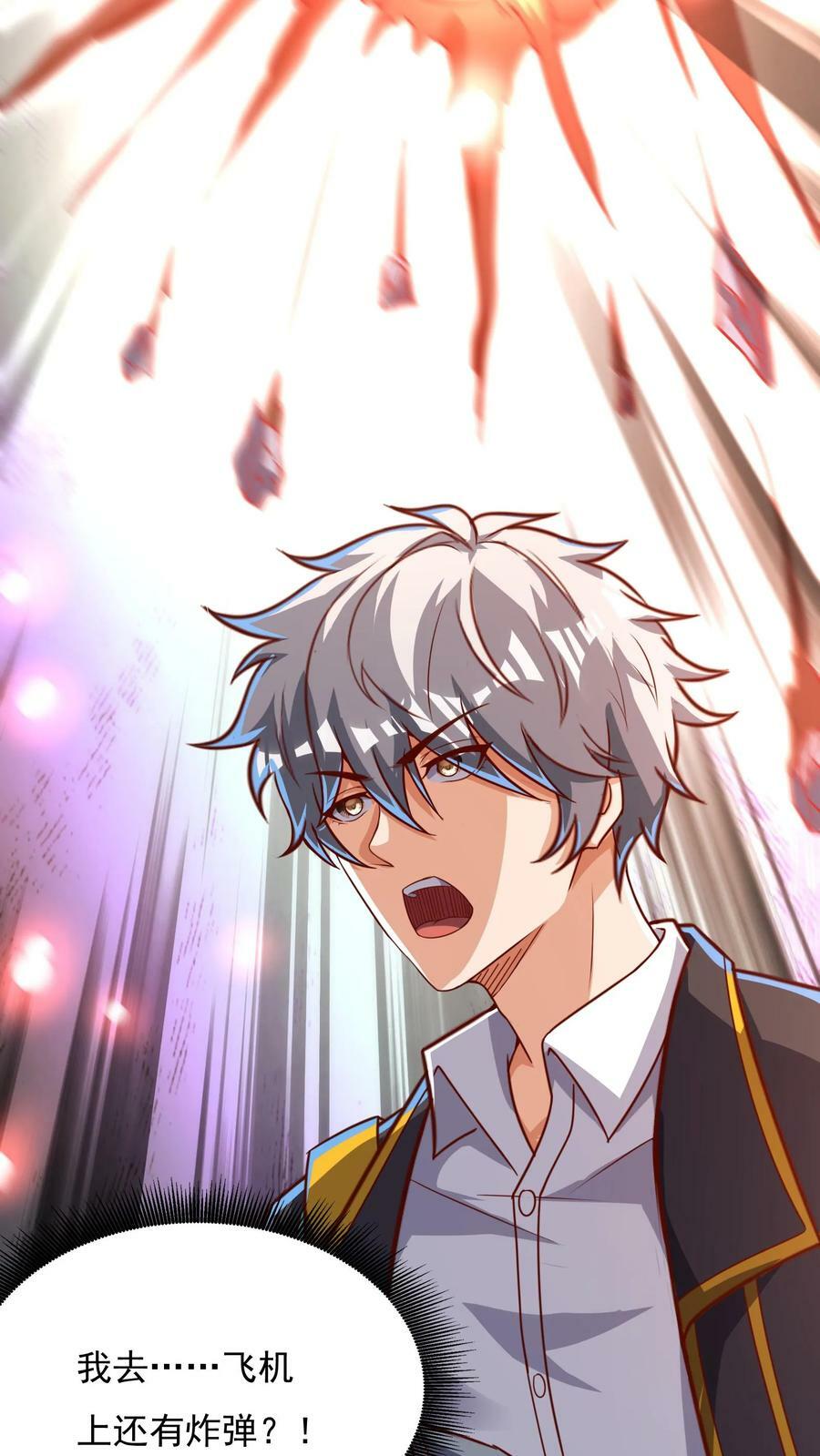 第170话 宿主处于极度危险之中。35