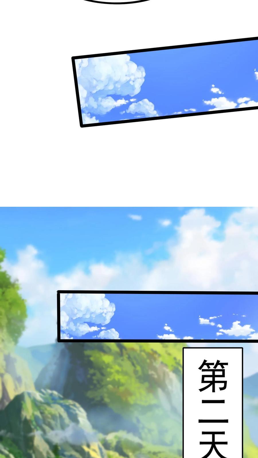 第256话 揍得你妈都不认识15