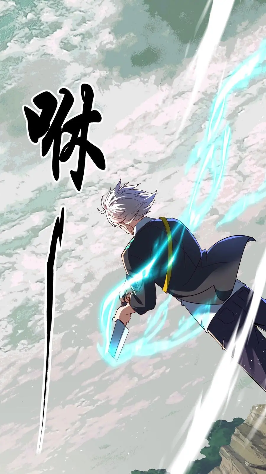 第277话 艳福不浅的林秋19