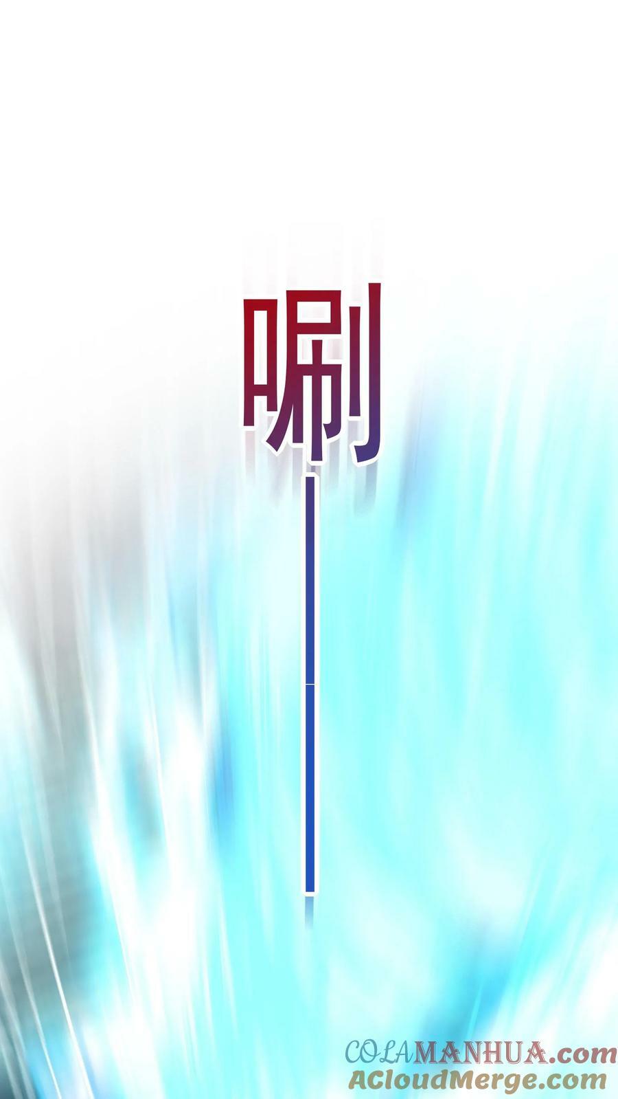 第146话 裁判，宣布比赛结果吧！26