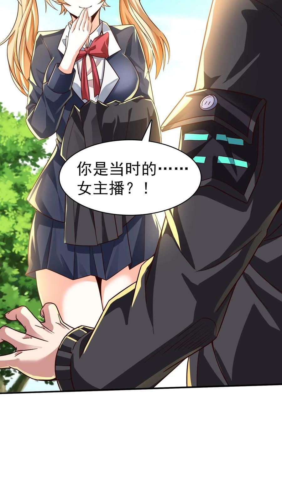 第5话 与女神的约定。5